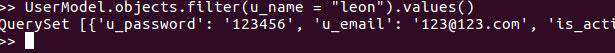怎么进入 django shell模式